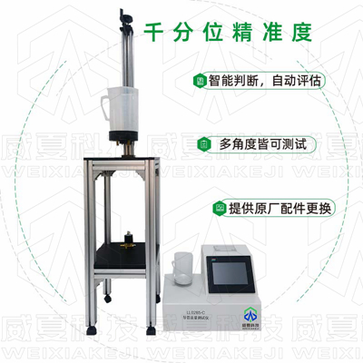 導管流量測試儀是醫(yī)用血管內導管生產過程風險分析的主要手段？